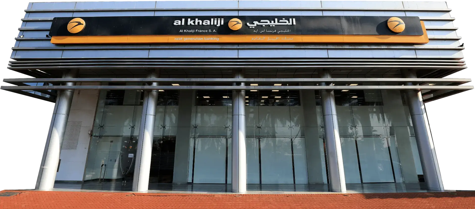 Next Generation Banking